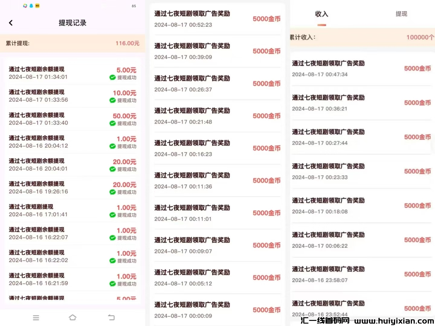 6fd23d70f720240818102700