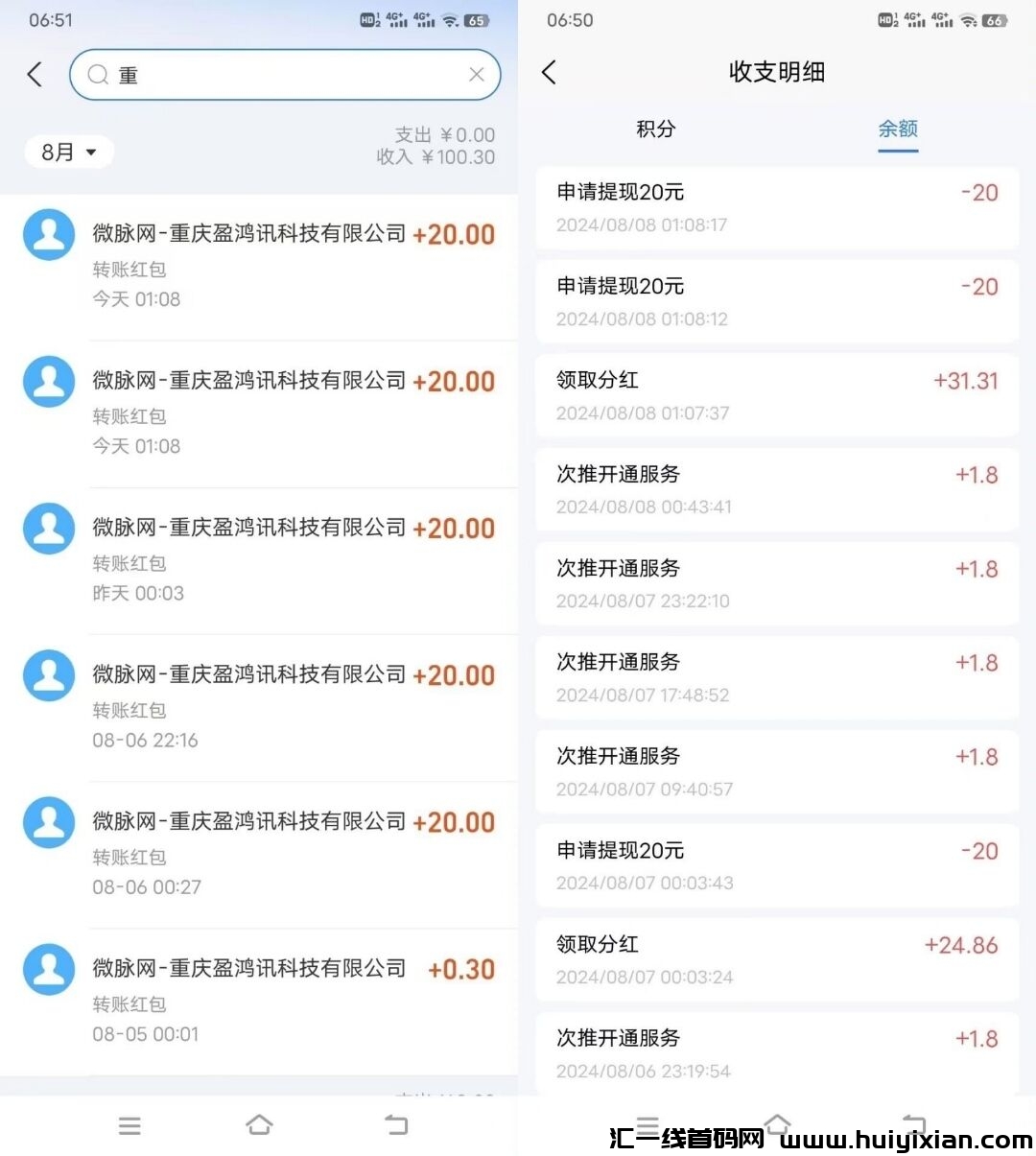 703fadebe920240817223325