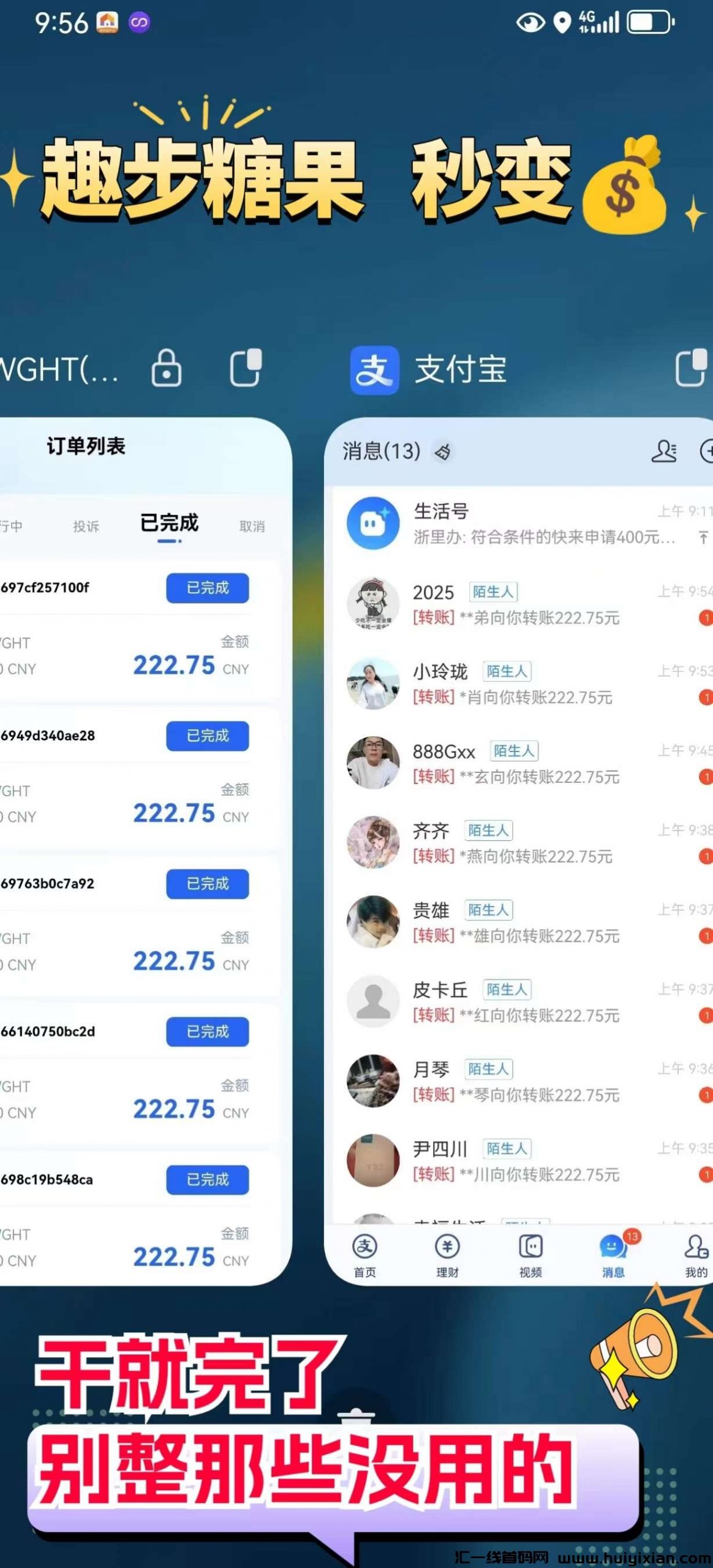 70462e81a920240811235514