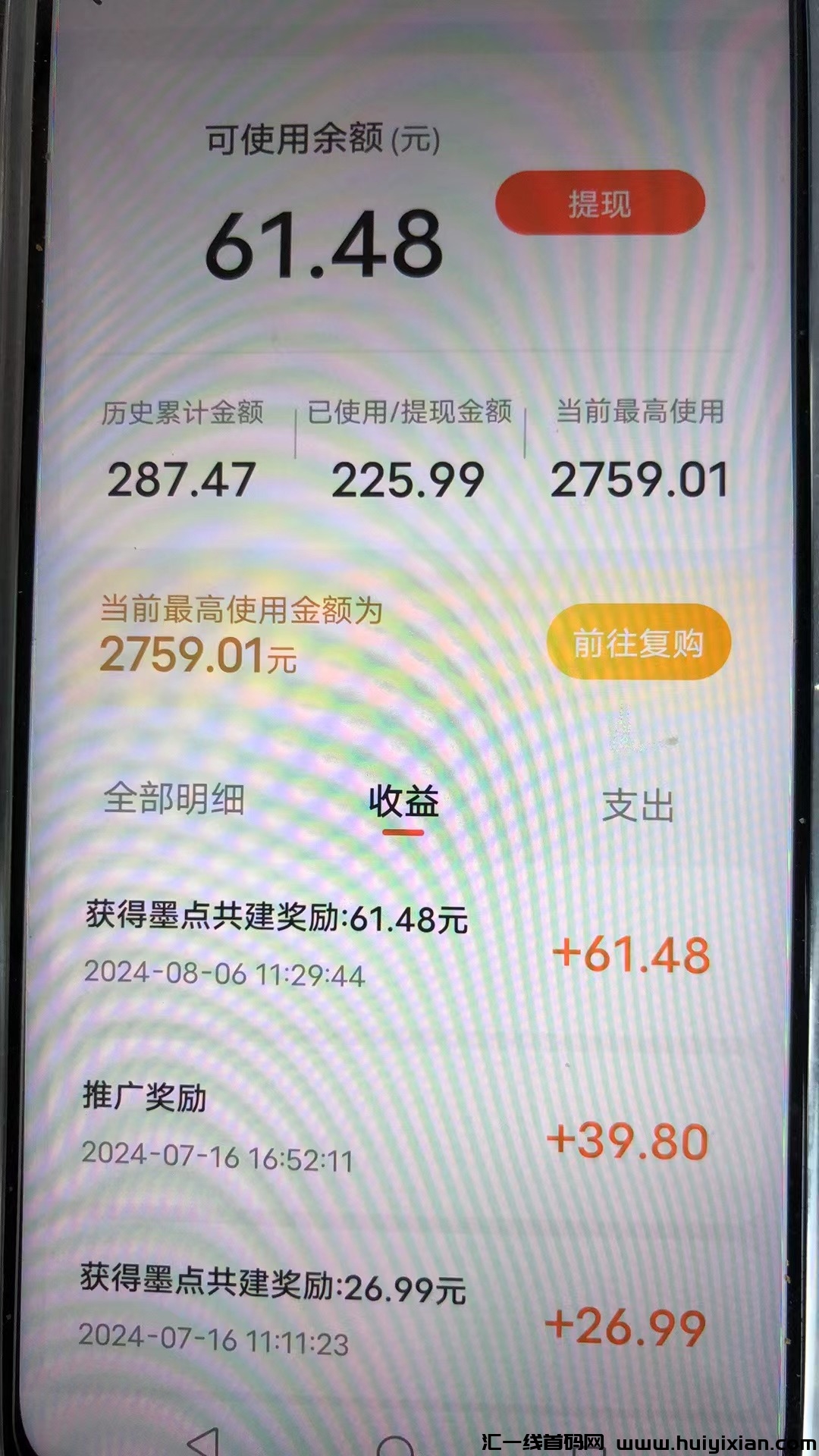 7076afaa1820240824025927