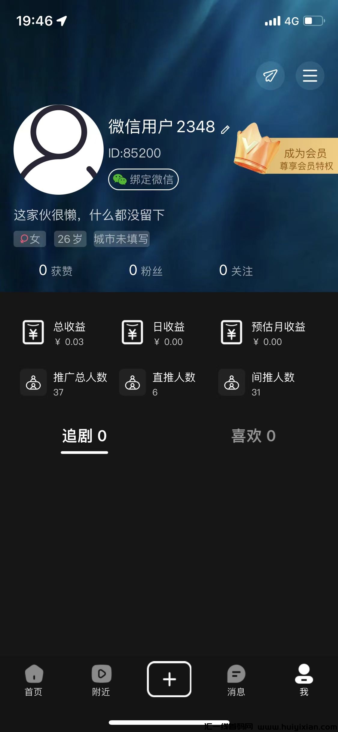 707e1e748620240820202900