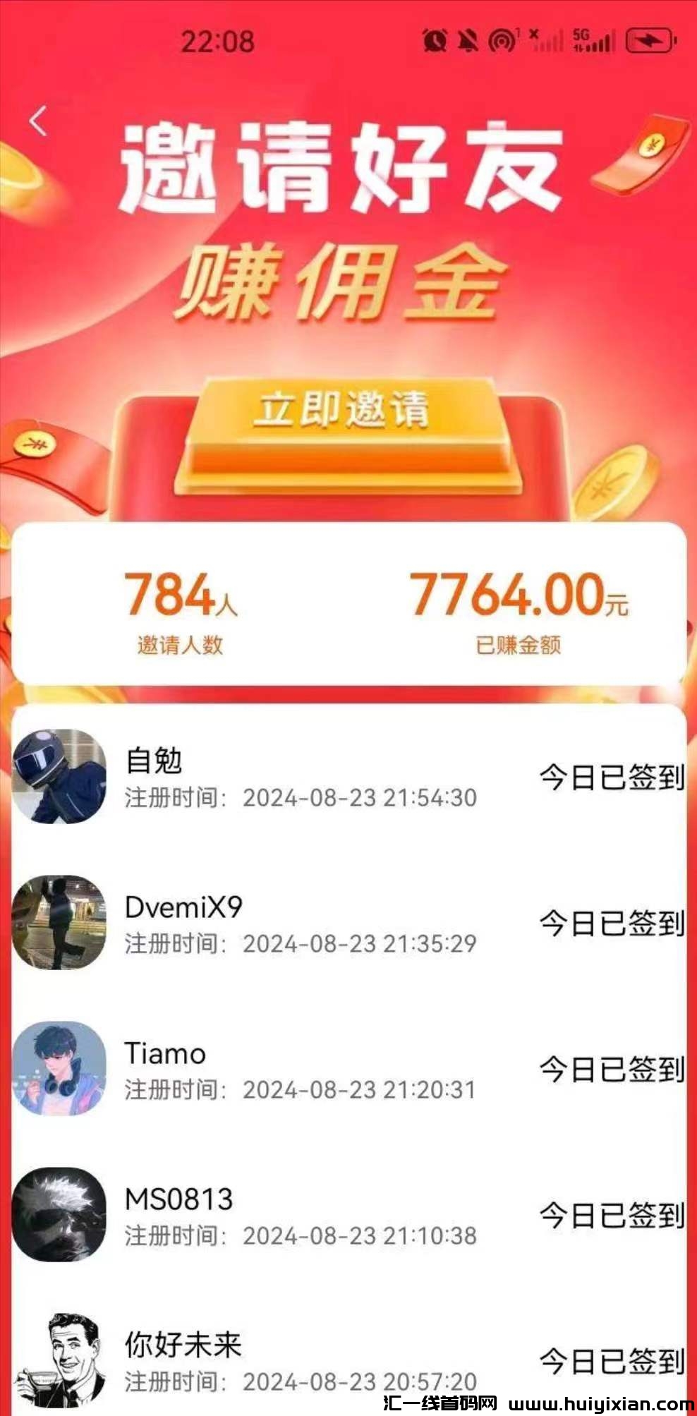 70a62d66a320240827061328