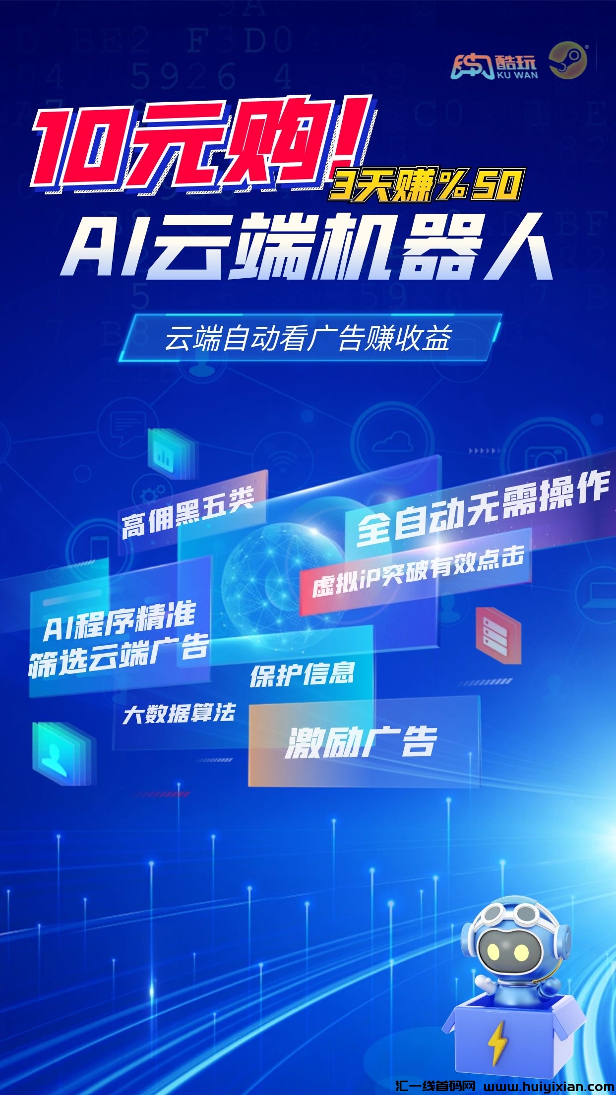 70da39862520240811013504