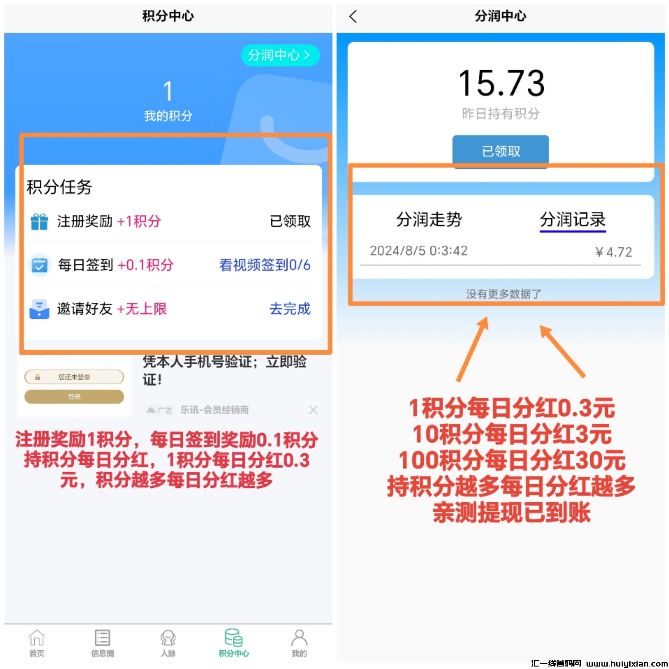 718eecabc320240805003023