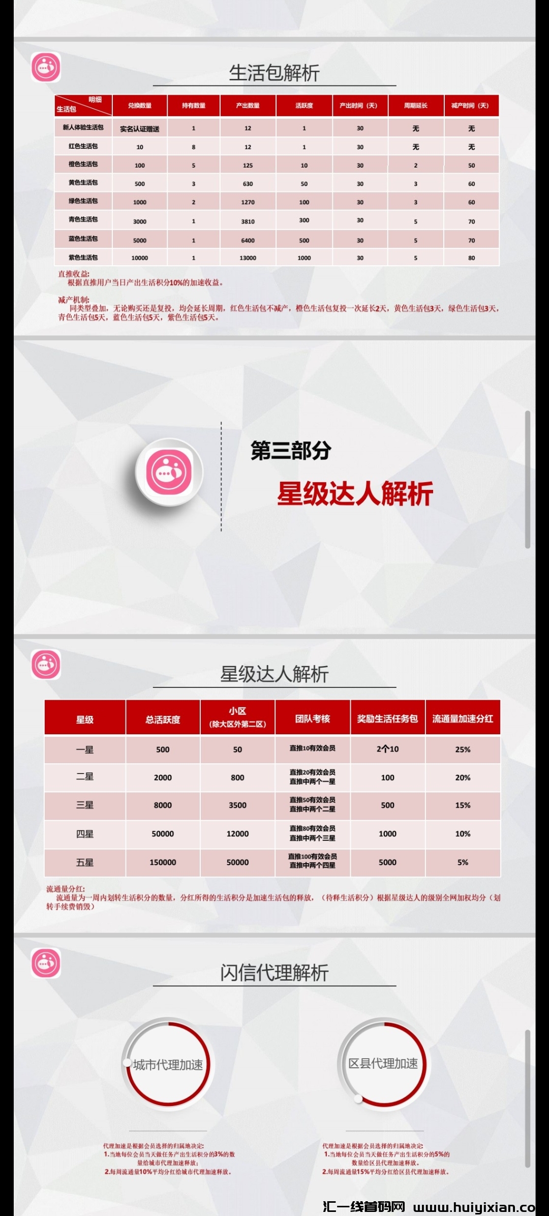 72d5a6187c20240809224749