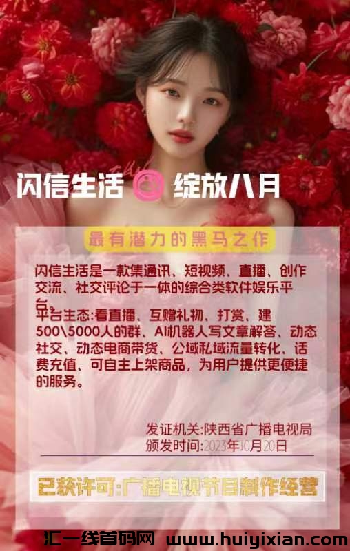 73ddaeca4220240811184521