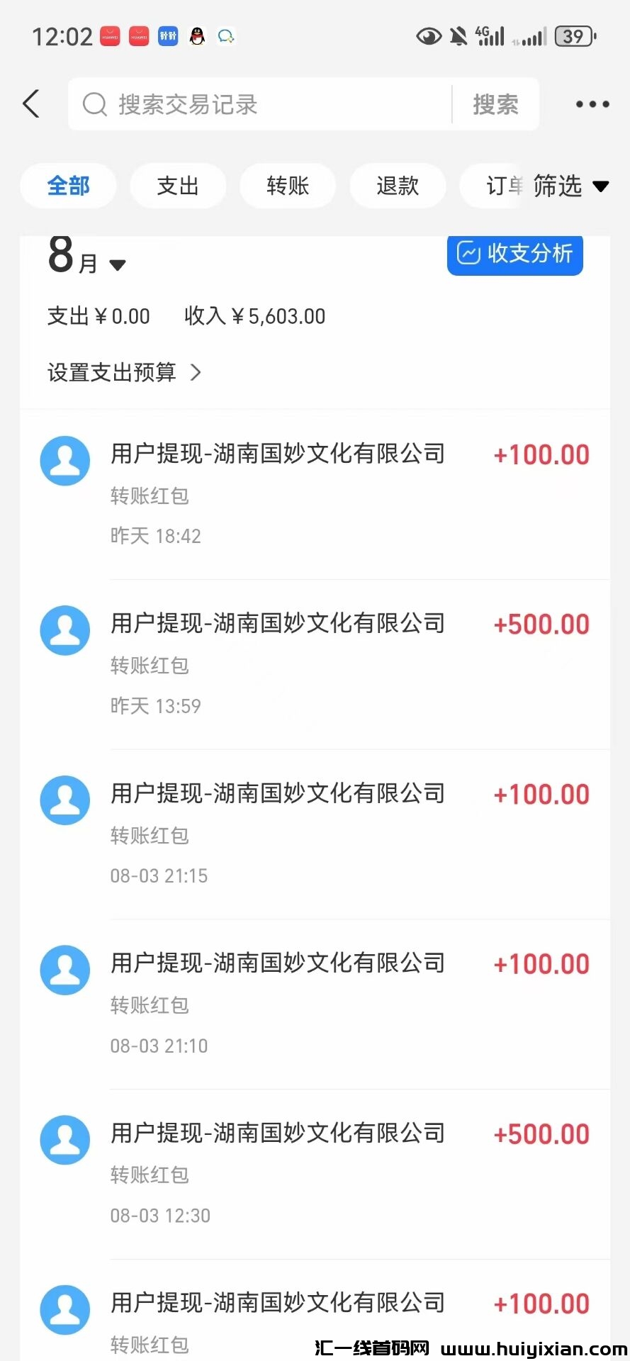 74419c85e020240805204423