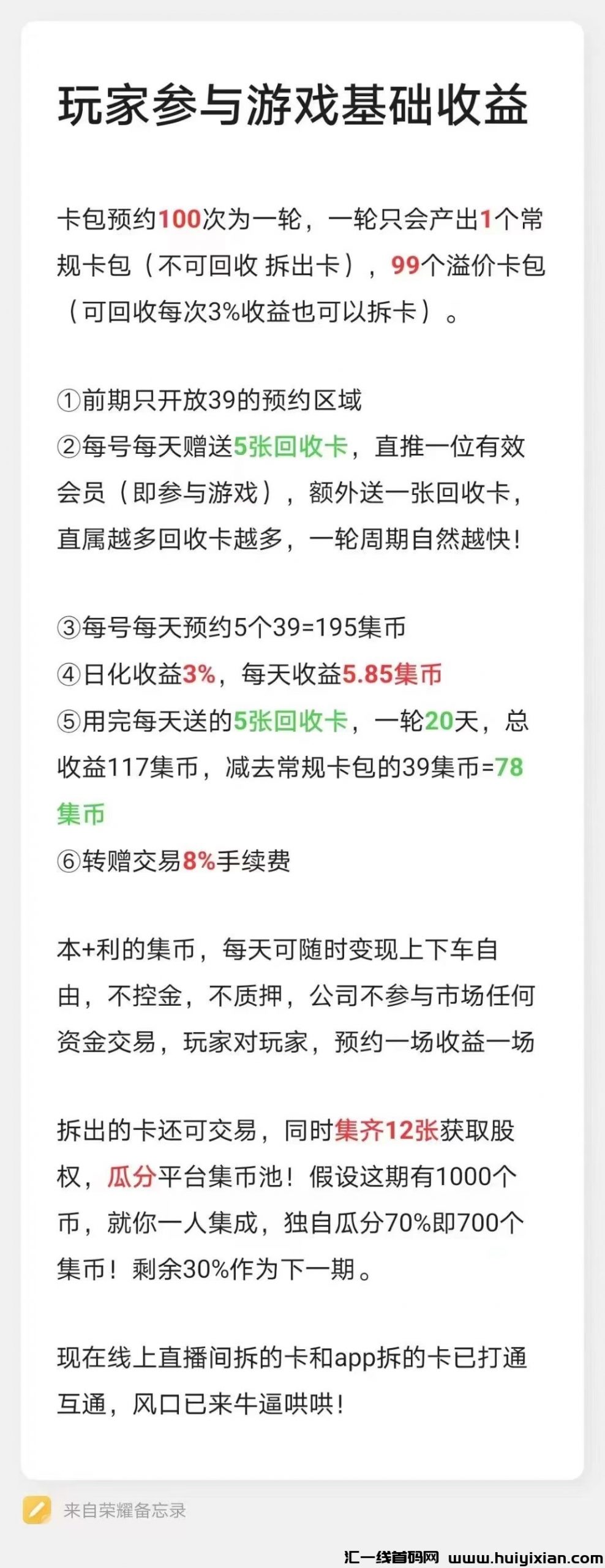 74648db94520240831094333