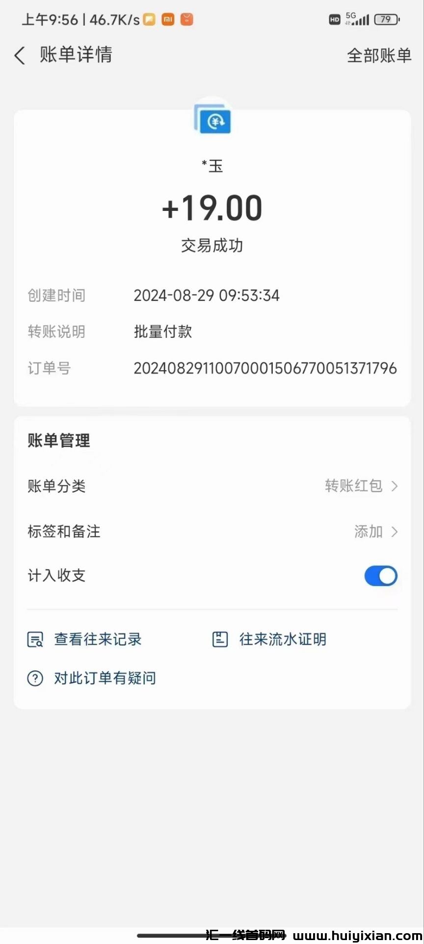 74a5e384a120240831061144