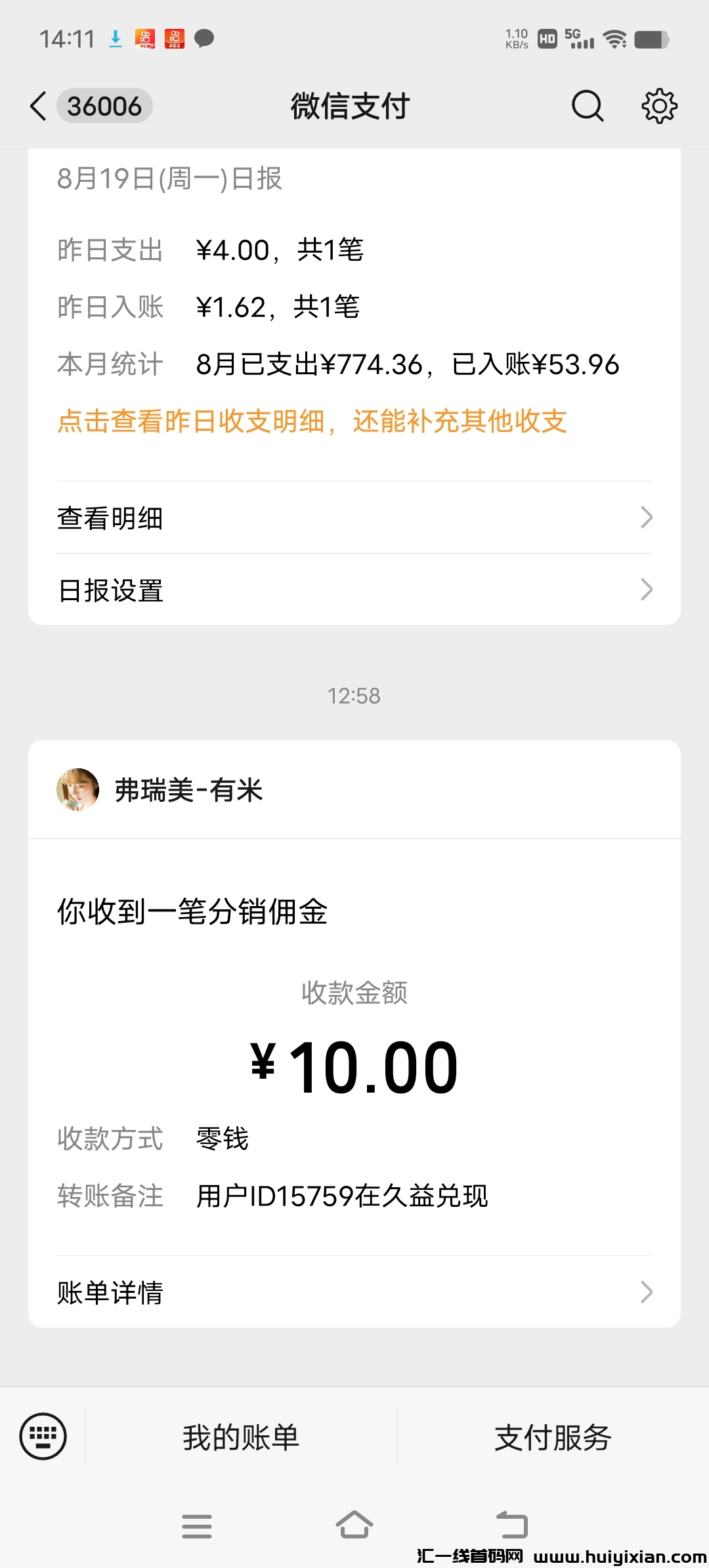 754660685520240821135213