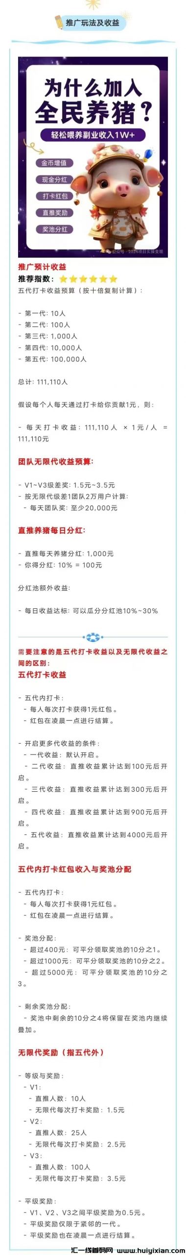 7574f4fba720240830163453