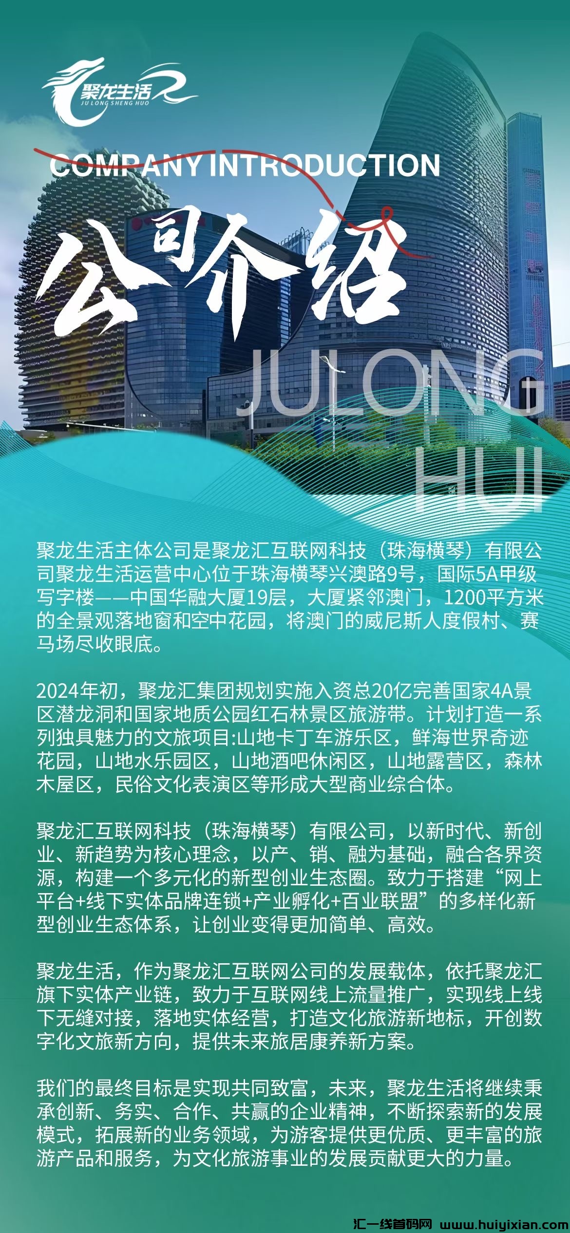 76e0a48bd520240809200618