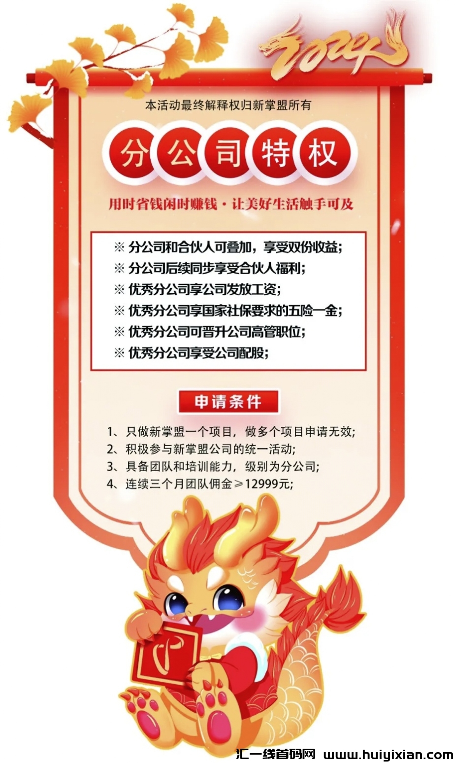 7798e0e20c20240821213435