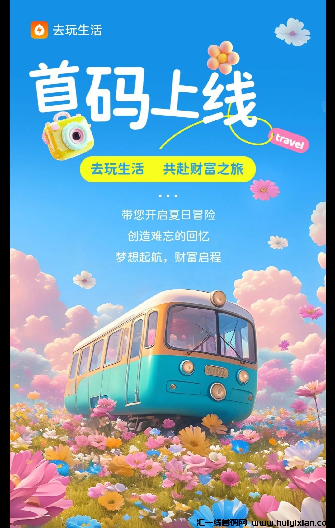 78c3eb701c20240802205244