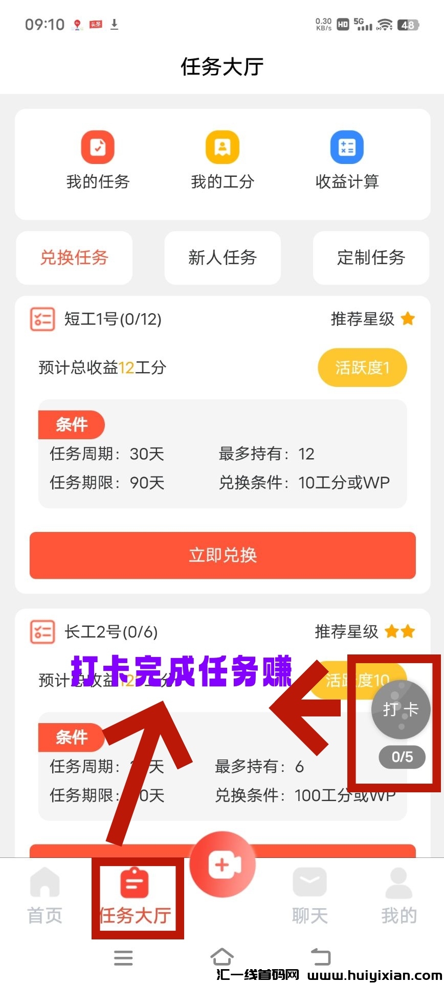 799bad5a3b20240801104737