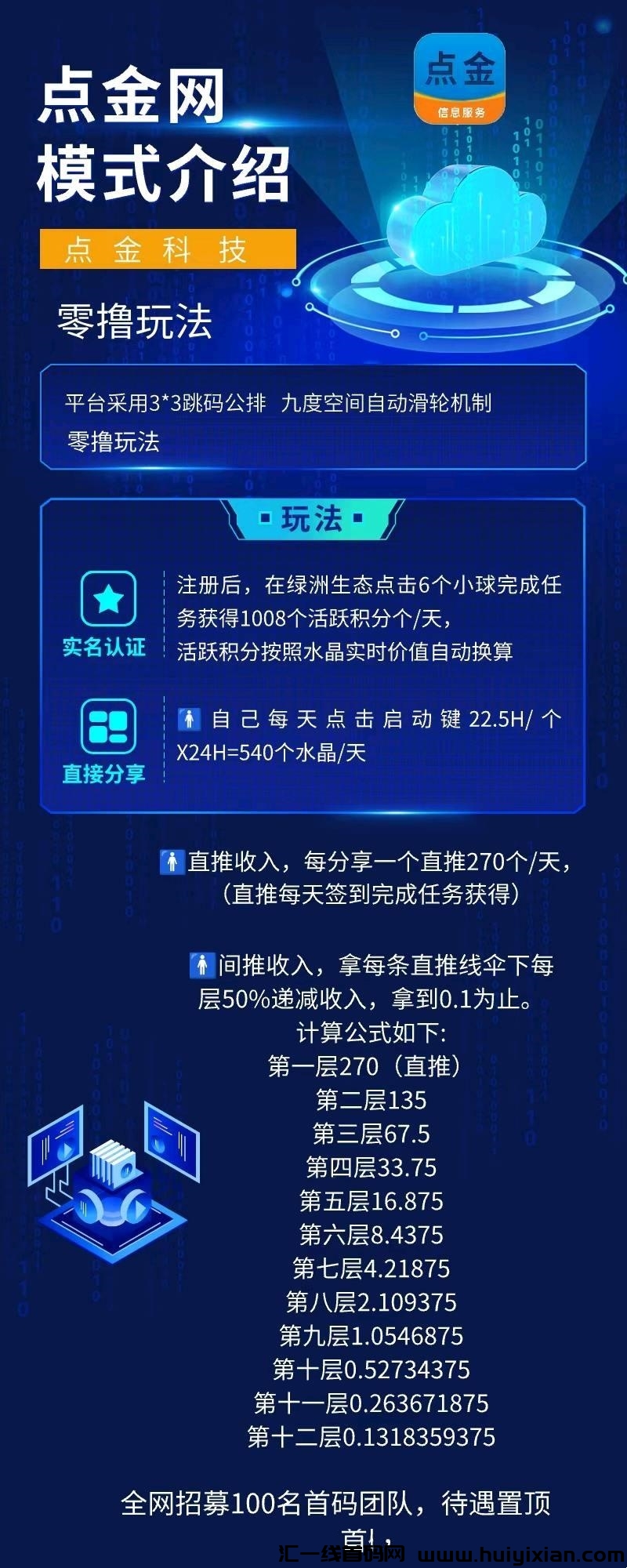 799bad5a3b20240806110017