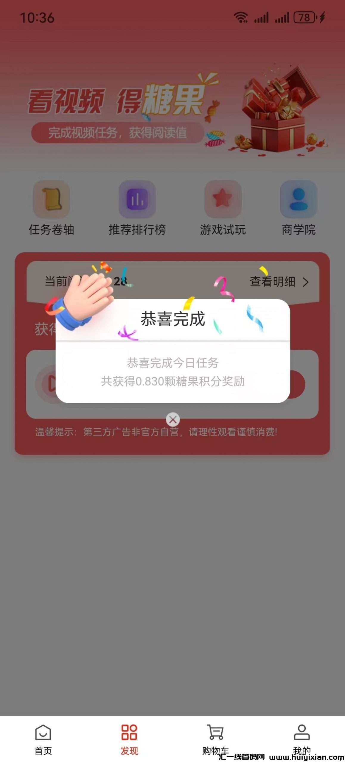 799bad5a3b20240820161432