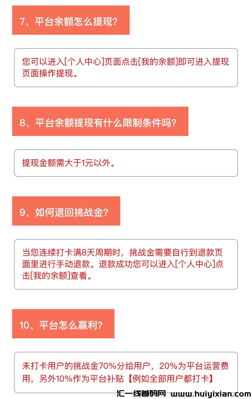 799bad5a3b20240830001944