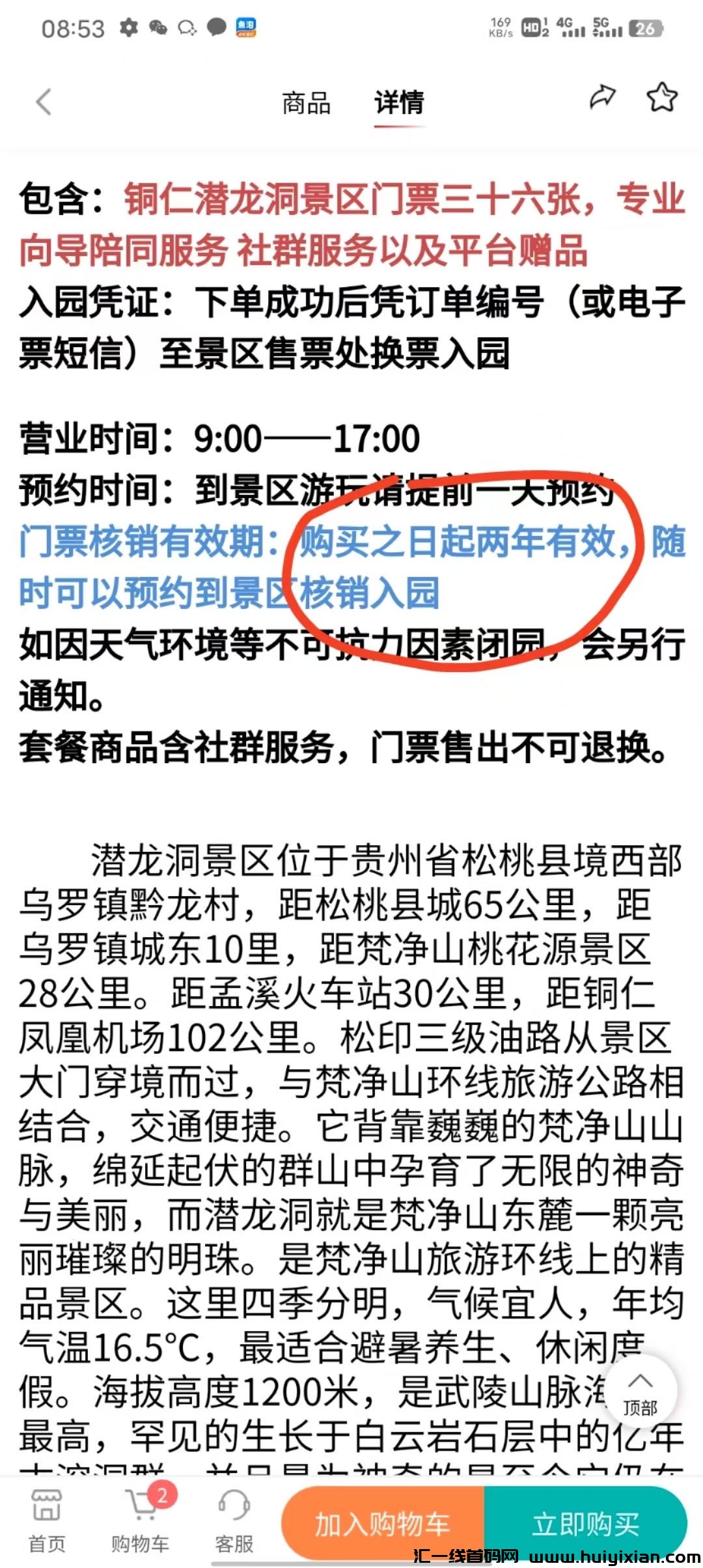 79b62ca8fd20240826214608