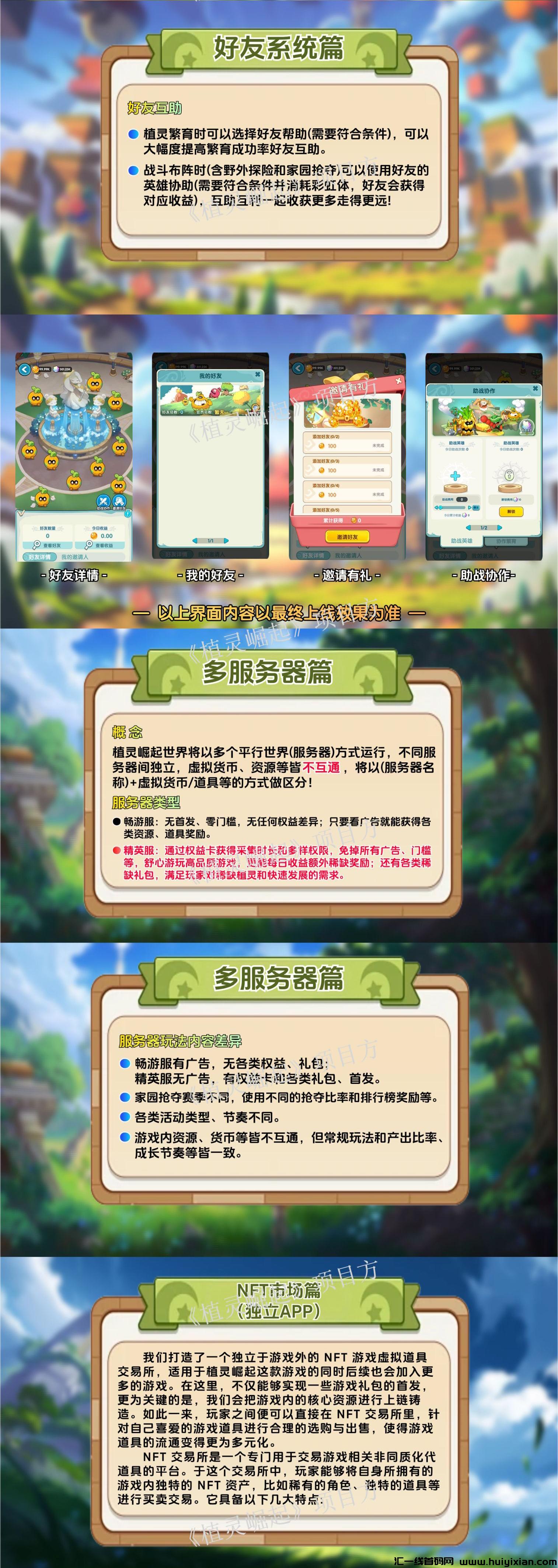 79d59b191920240830142748