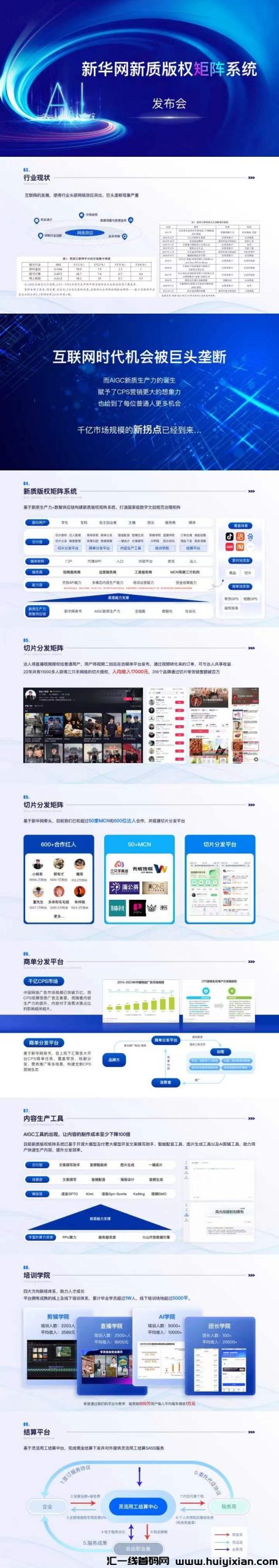 7a471cdaf420240823120219