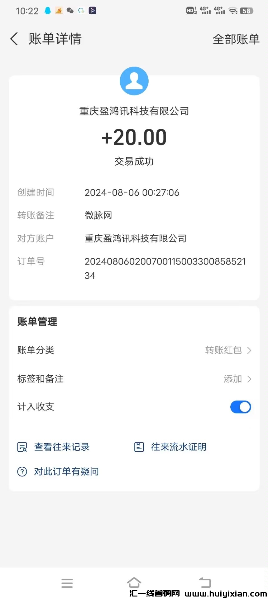 7a6f53482720240807210114