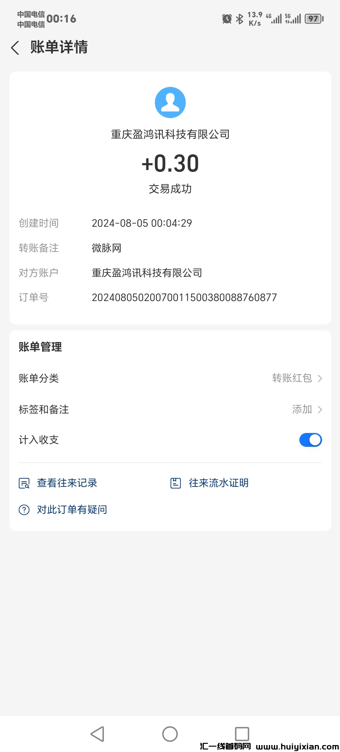 7aefae71b820240805003031