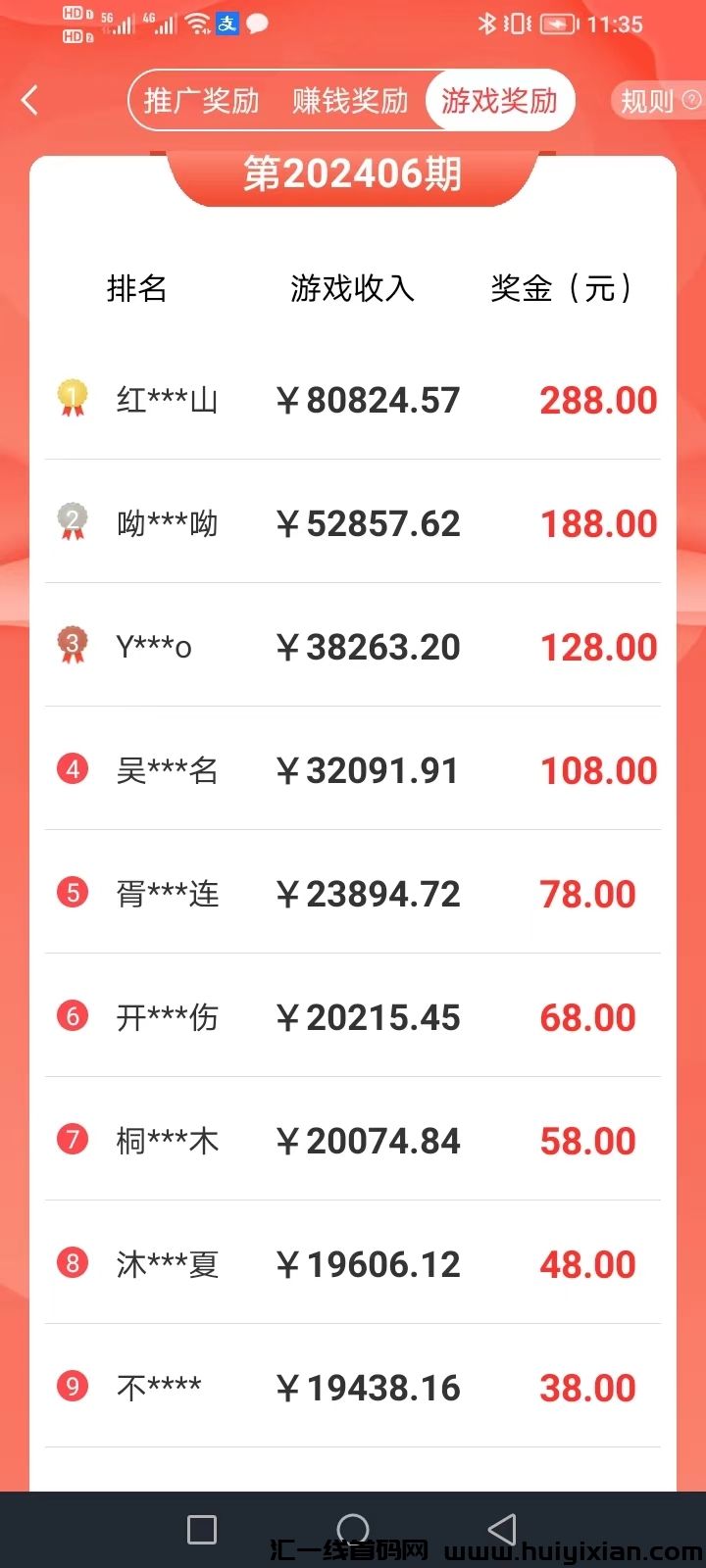 7b34edad9b20240821110343