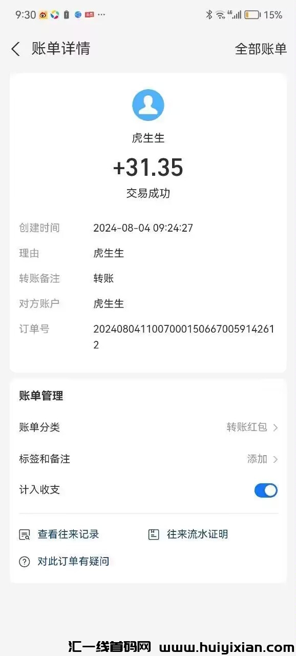 7bad55b69b20240804125943