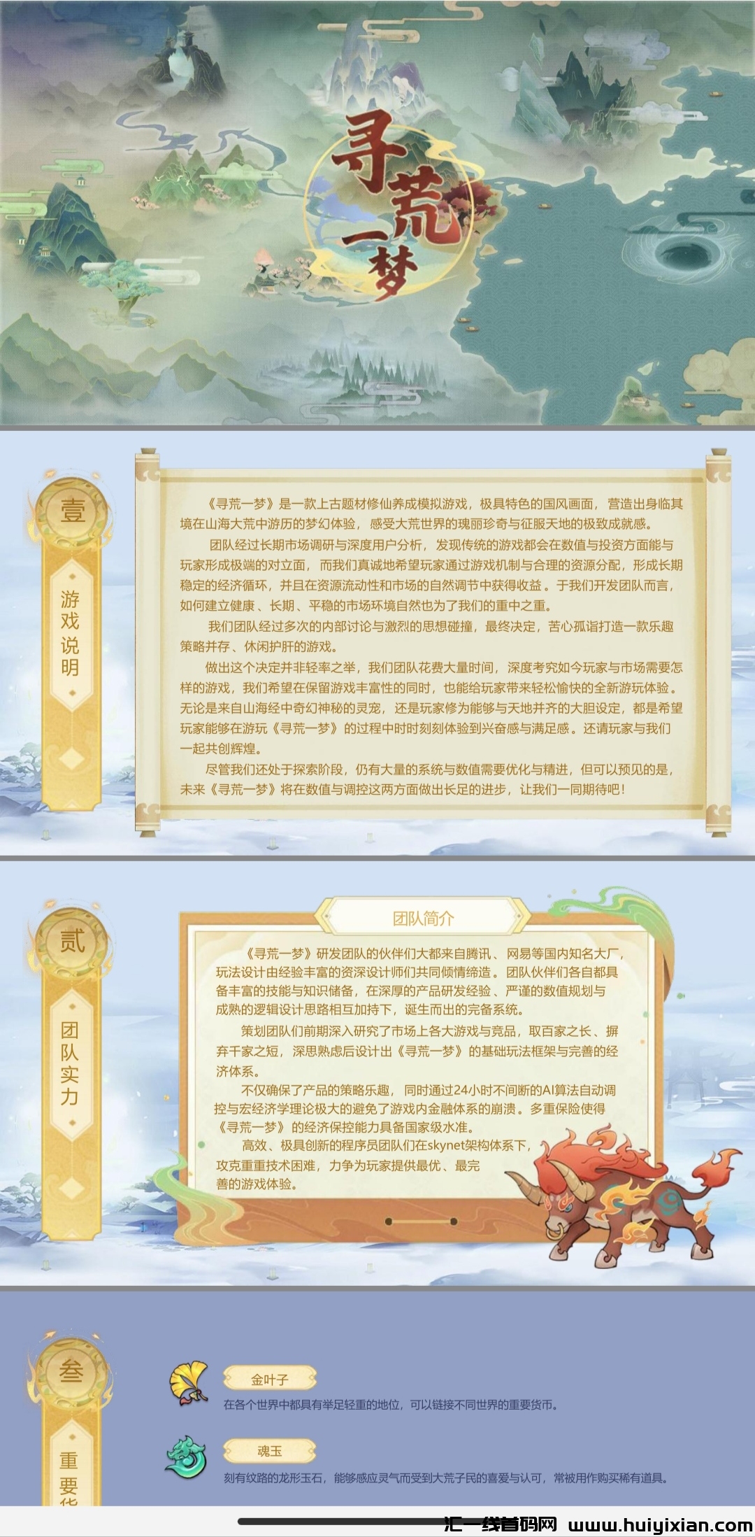 7c273426a020240801003109