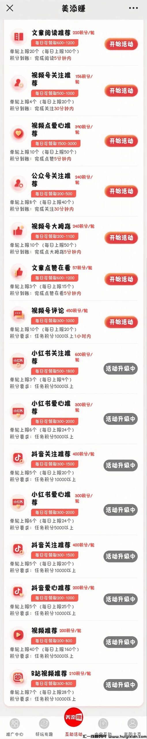 7c80146fe220240806121454