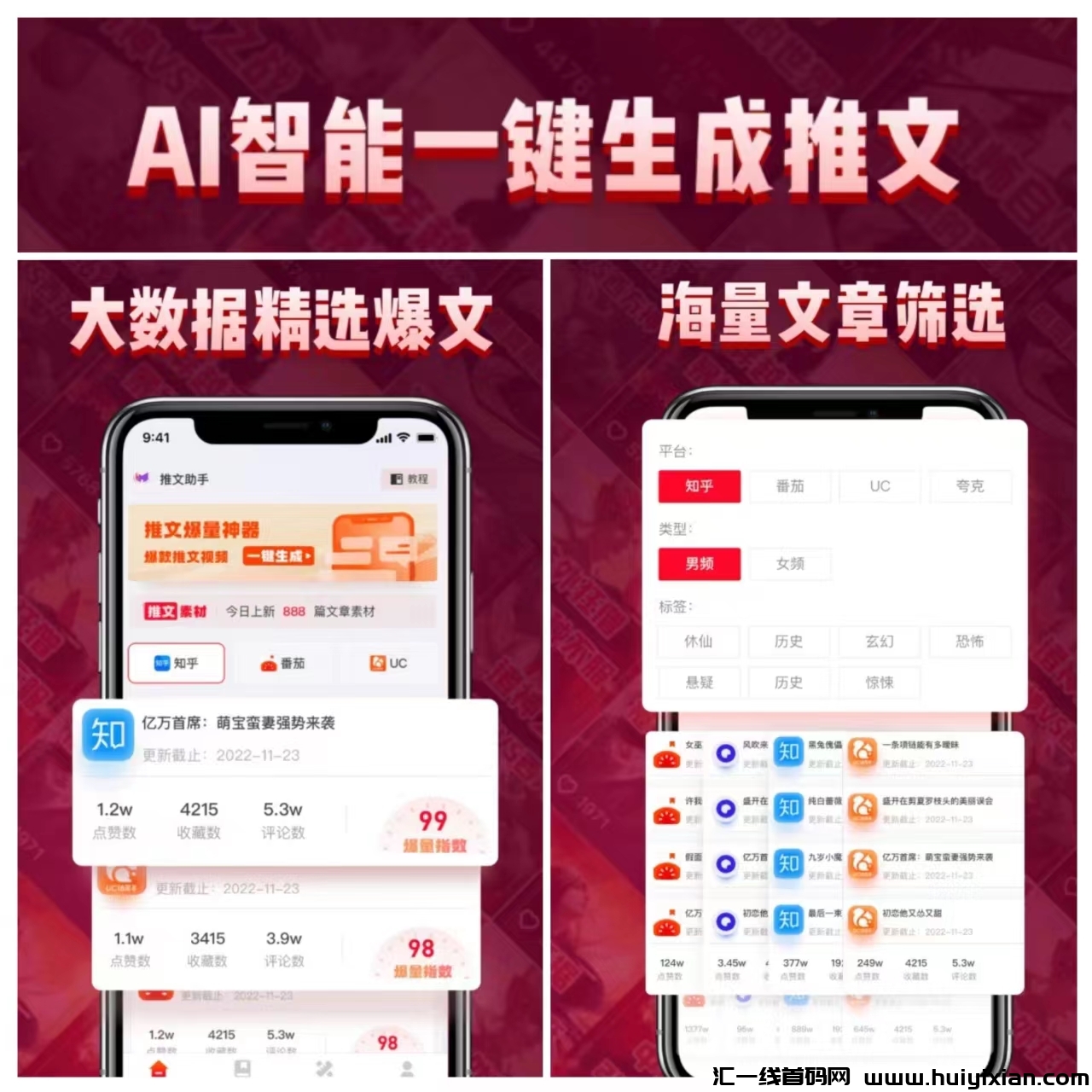 7c80146fe220240816100538