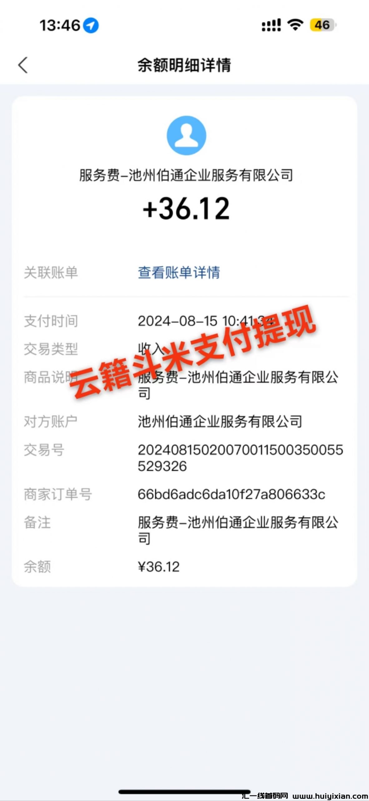 7d4815572420240824030016