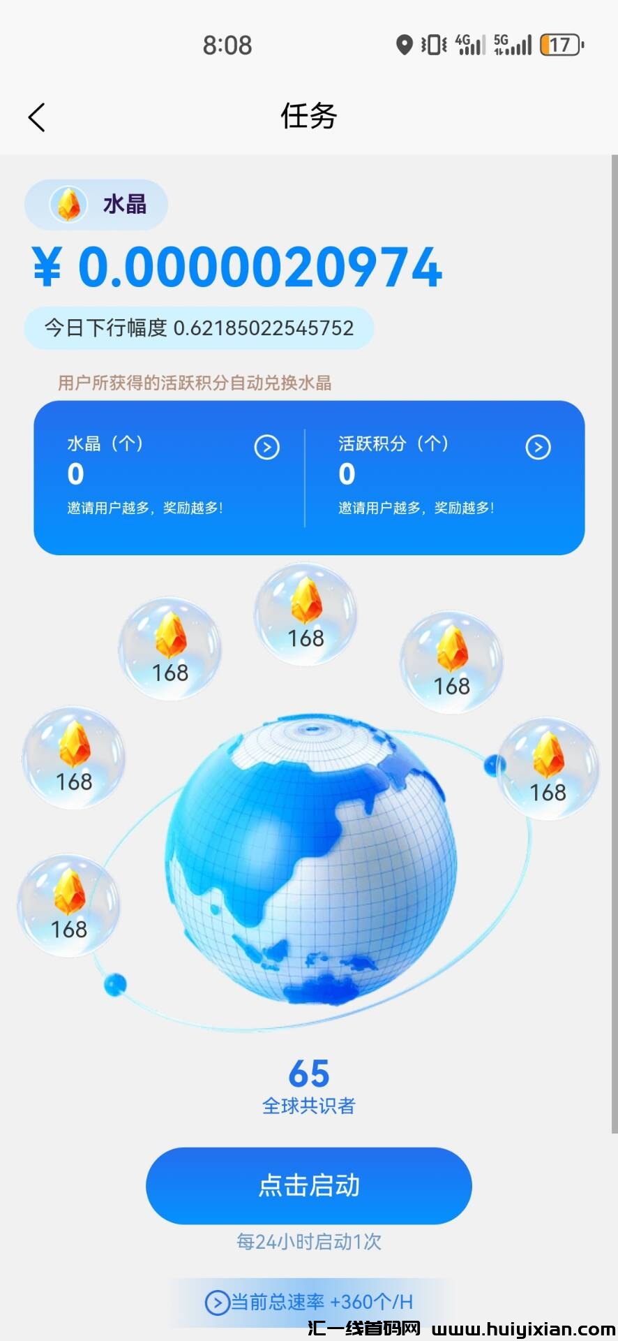 80564c9d2c20240802213902