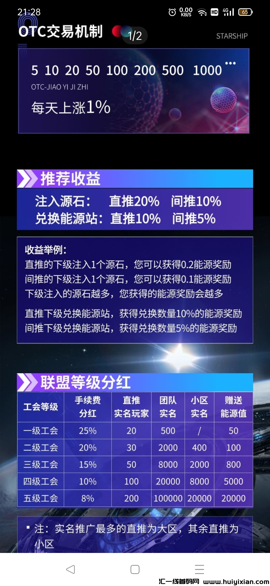 80699450a920240815084944