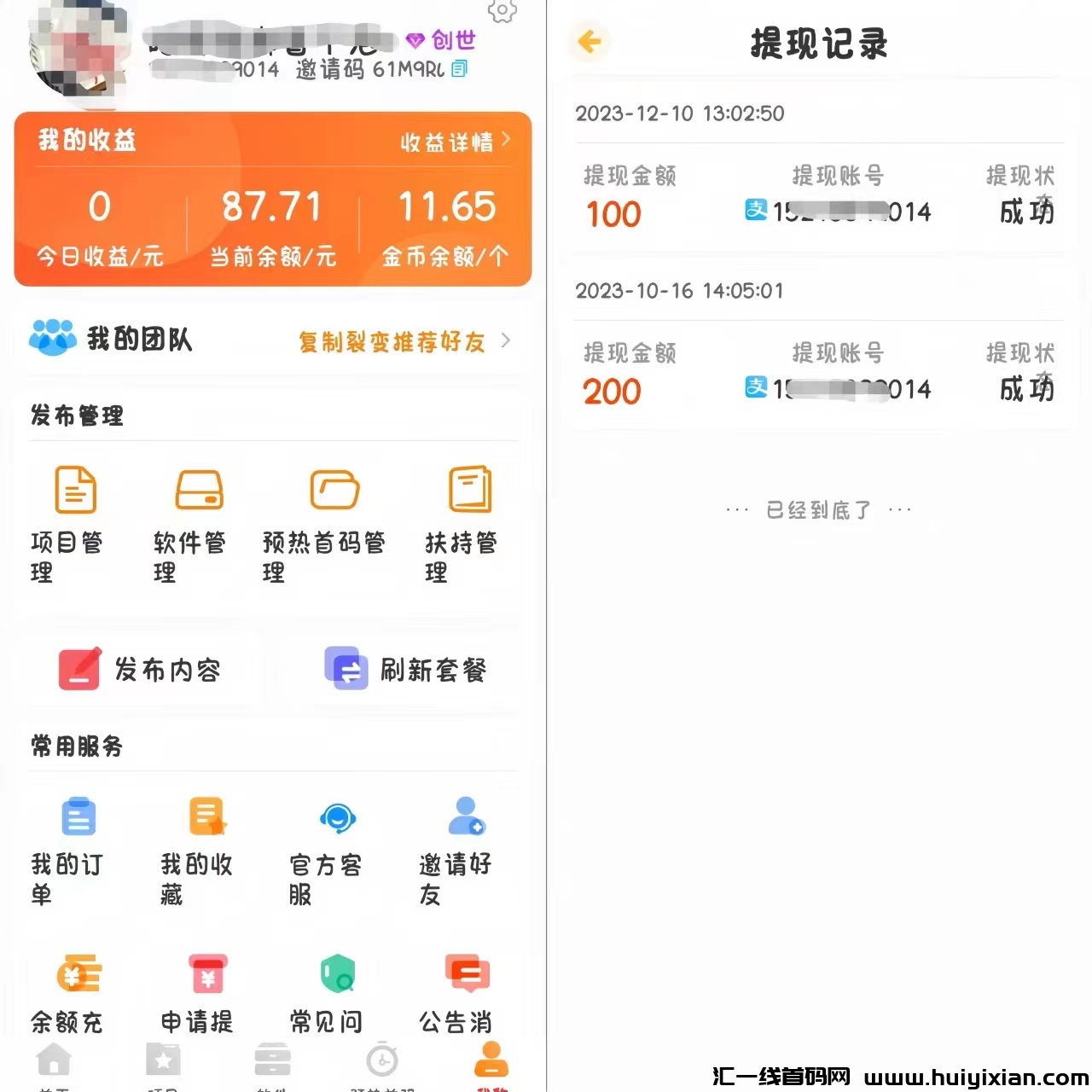 807bcacf9920240802103049