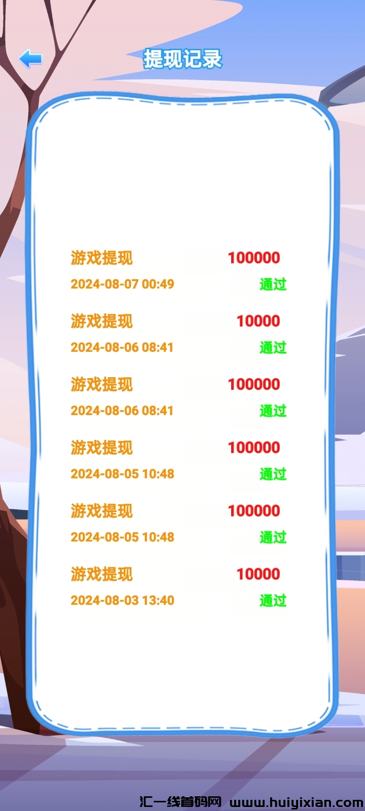 8195d11aa920240809172350