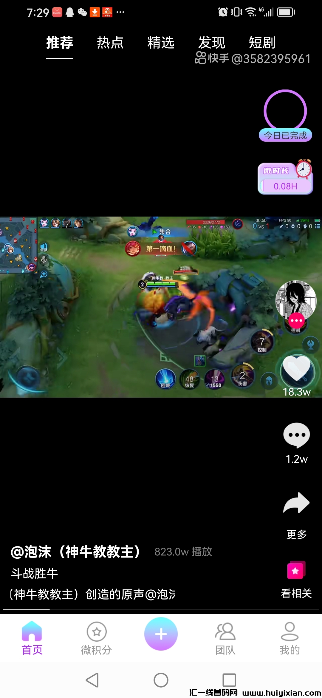 81c35cf5cc20240801092827