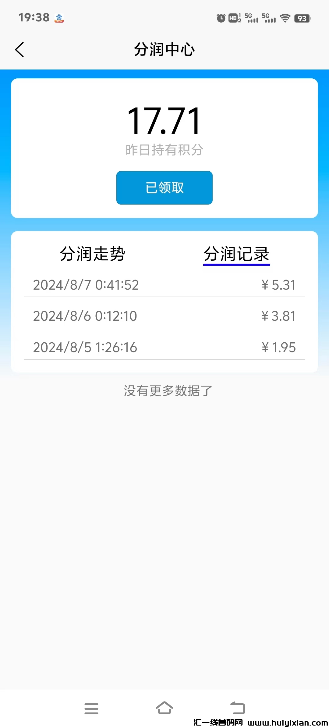 820cf5498320240808152853