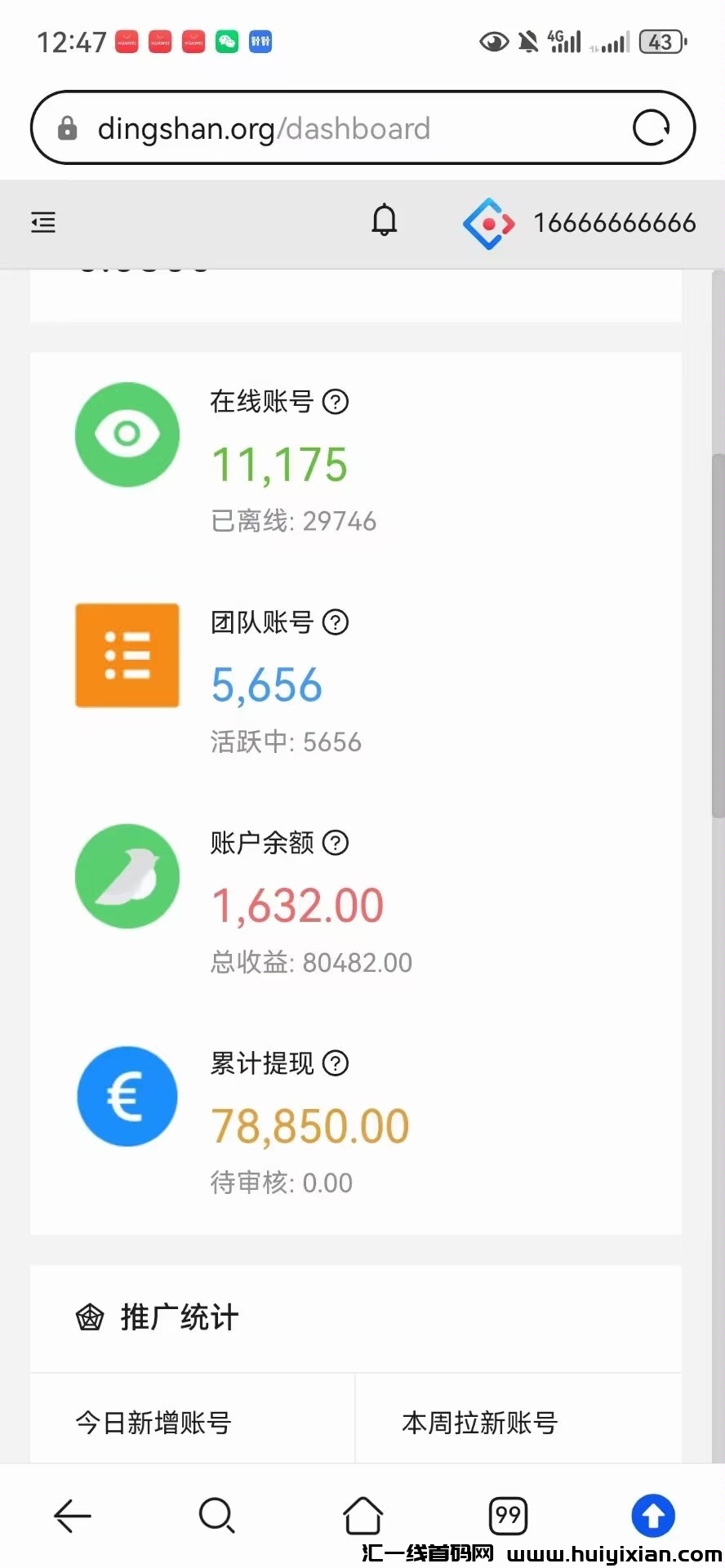 829a493ddb20240825121413