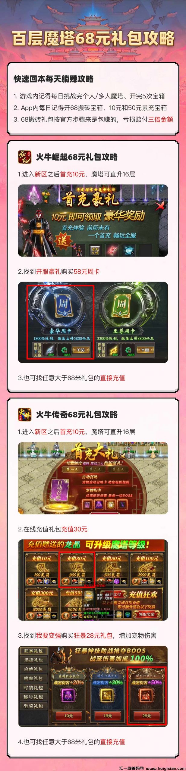 8531e67b1120240819112456