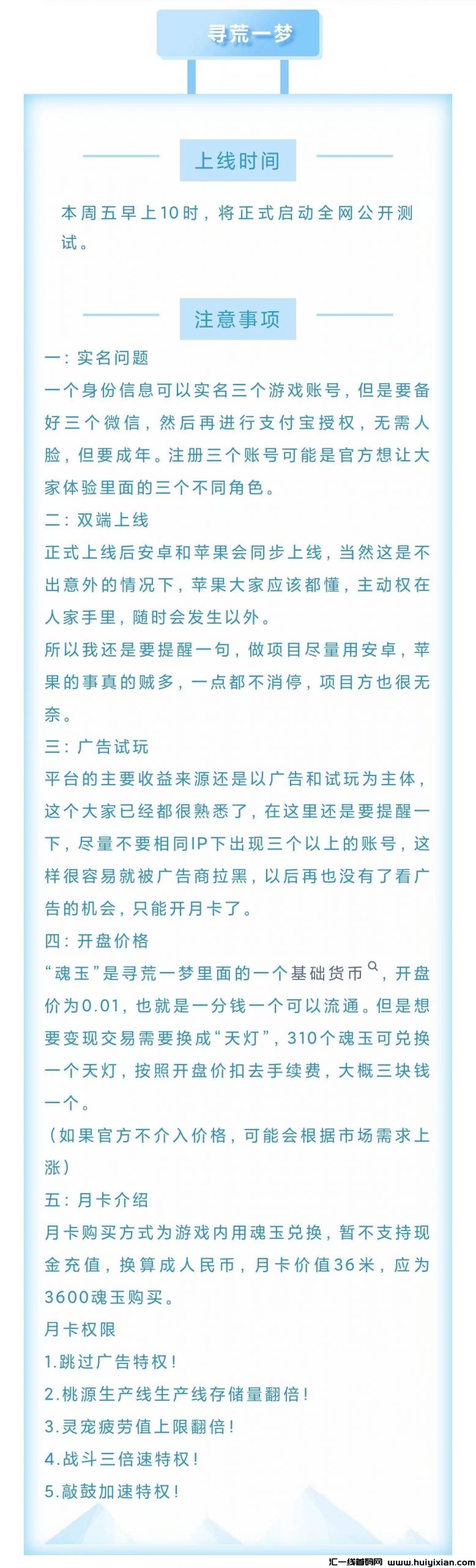 854d53722320240824080218