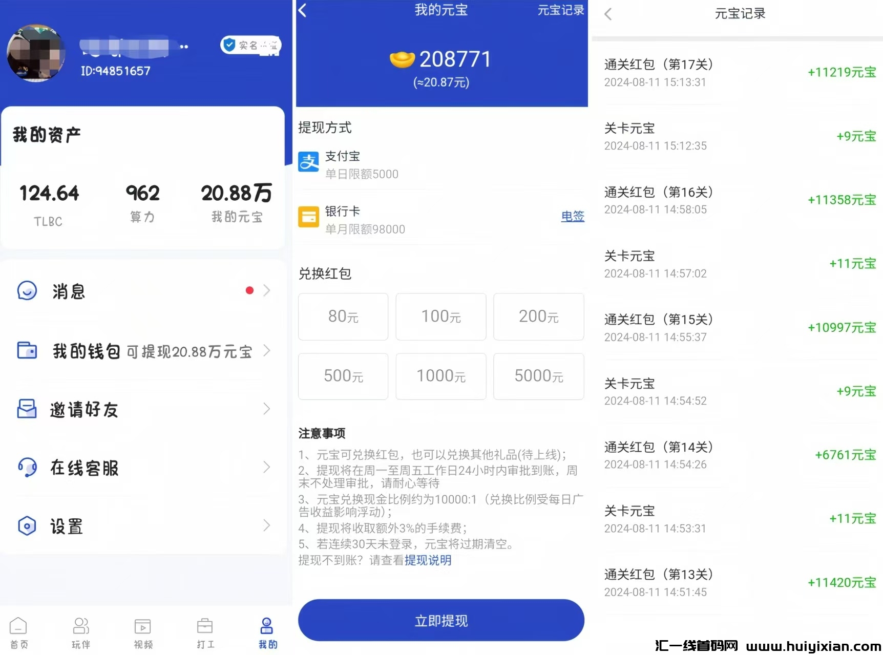 85b6f89b4120240813130128