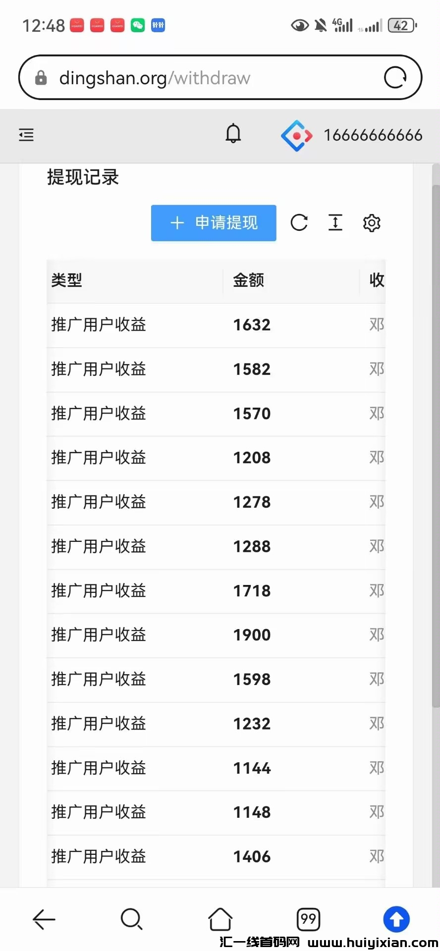 85becb095b20240825121352