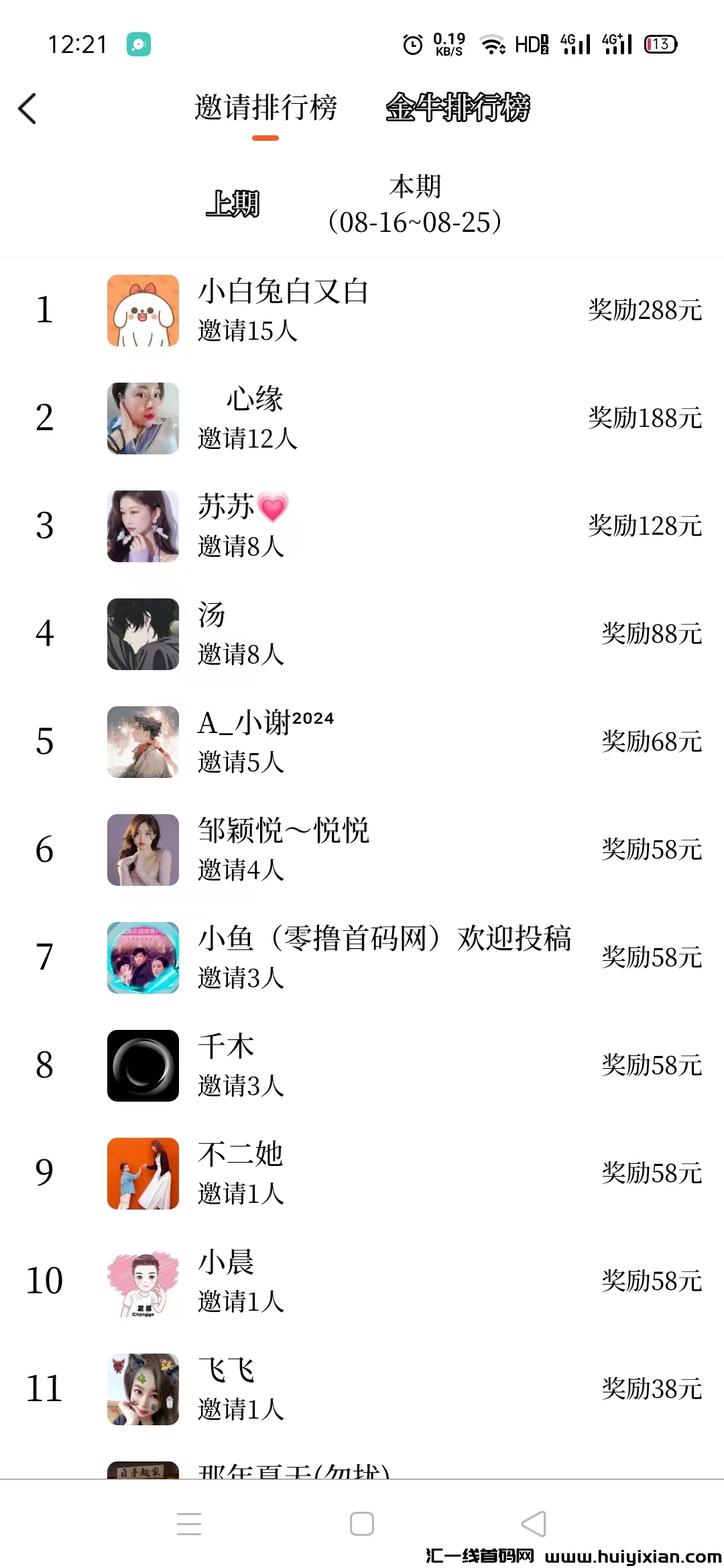 862cfdf10120240817041801