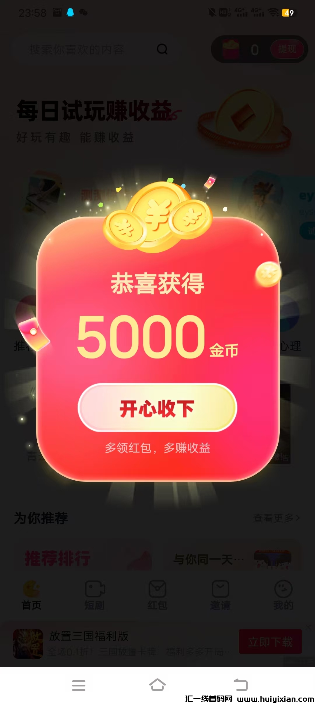 864dcaf87420240819004151