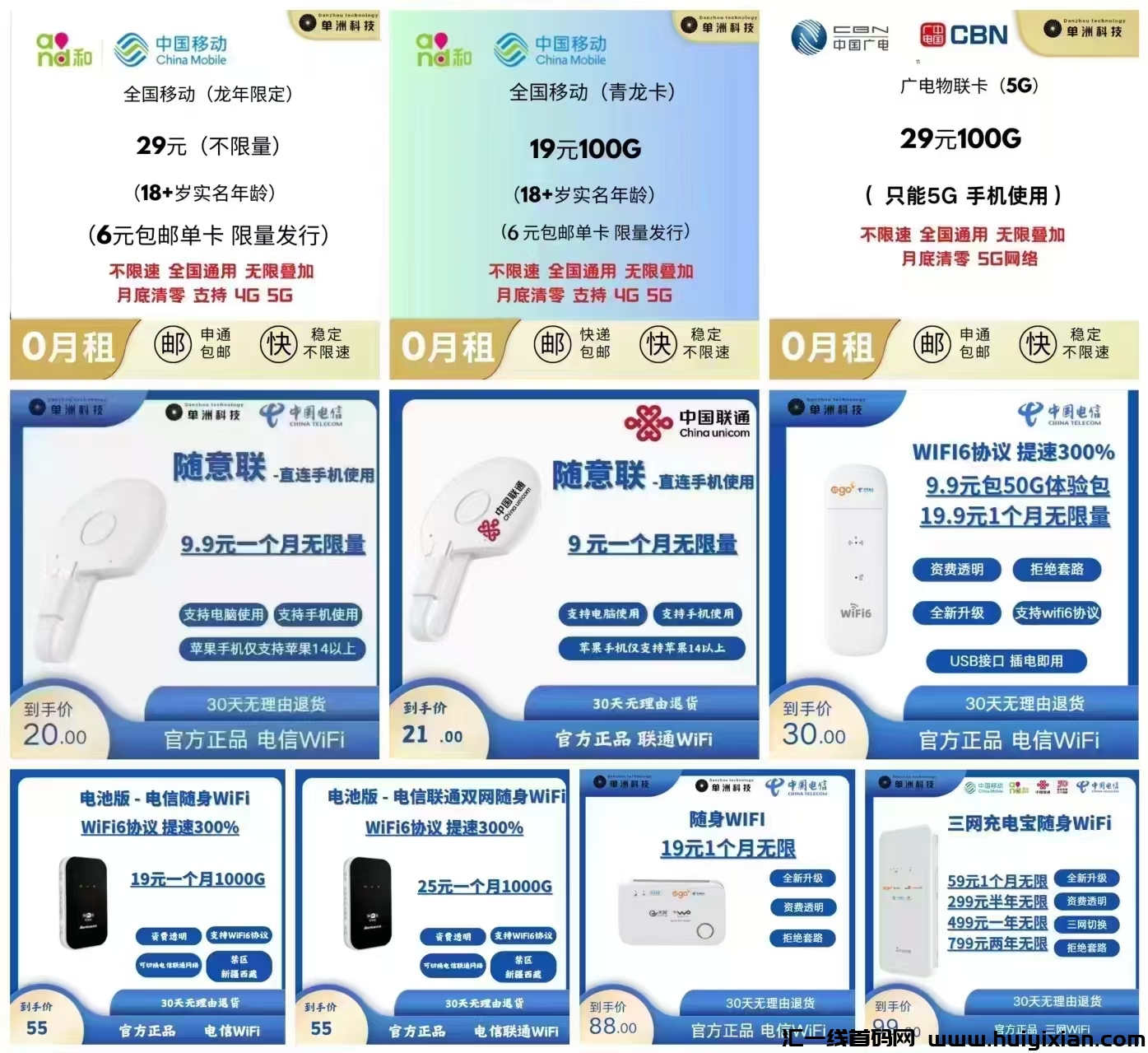 86c9d1b50420240813082953