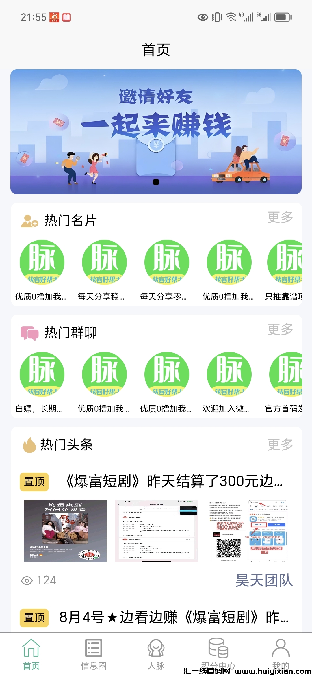 8784e33d5a20240807210053