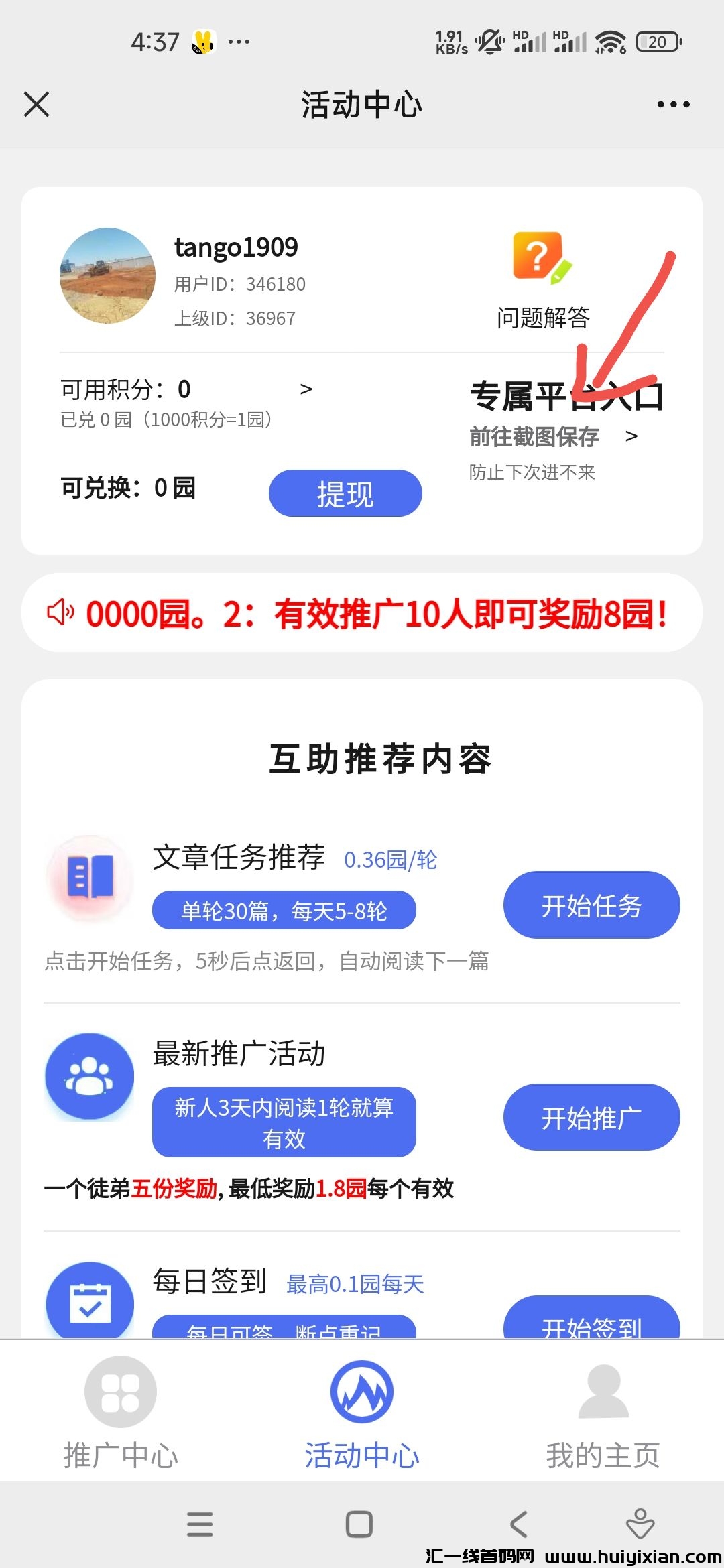 88355a65c220240831164022