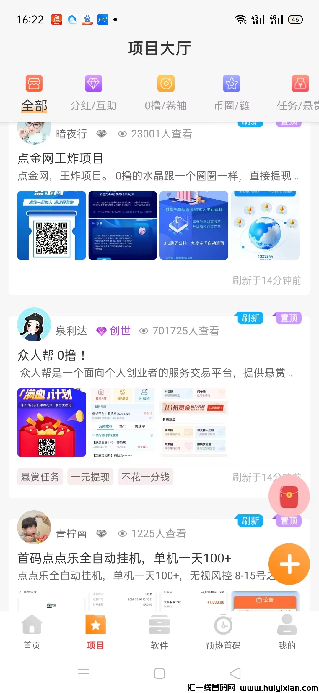 885f7513e820240808162720